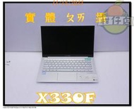 含稅 筆電故障機  ASUS X330F i5 8代 無法過電 東西被拆走 小江~柑仔店