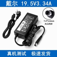 Ll Power Adapter 19.5v 3.34a 65w Dell Laptop Charger Computer Large Pin Thread