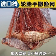 Frisbee Fool Tire Line Cast Net Hand Throw Net Automatic Fishing Net Easy Throw Net Frisbee Style Ca