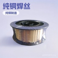 Red Copper Welding Wire 1.6mm Sprayed Pure Copper Specifications Complete Arc Red Copper Welding Wir
