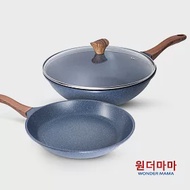 【韓國WONDER MAMA】藍寶石原礦木紋不沾雙鍋組(炒鍋+平底鍋+鍋蓋)