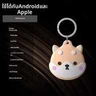 PANGXIEXIANSHENG | ตัวติดตาม GPS รถยนต์ พร้อมพวงกุญแจ