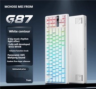 MCHOSE G87โครงสร้างปะเก็นคีย์บอร์ดแบบกลไกแบบไร้สาย10000Mah ปุ่มร้อน Swap Rgb E-Sports คีย์บอร์ดเล่นเ