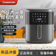 Air Fryer Household Oven Integrated Intelligent Oil-Free Automatic New Air Fryer Gift