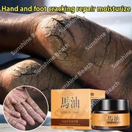 Horse oil cream-Horse oil-Foot cream-马油30g Hand and foot cracking repair moisturize Painless Non irr