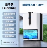 超筍價！「米家app除湿机小型家用静音抽湿器吸湿卧室内除潮神器，清新地下室空气」