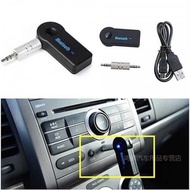 雙輸出USB藍牙音頻接收器汽車無線音響箱aux車載轉接頭5.0適配器