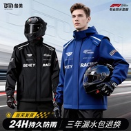 Raincoat Full Body Windproof Waterproof Motorcycle Raincoat Extra Large Motorcycle Motorcycle Rainco
