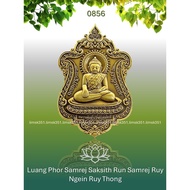 0856 Buddha Amulet 泰国佛牌. Luang Phor Samrej Saksith. Phra Ajarn Weeraphon. Wat Taling Chan. BE2565.