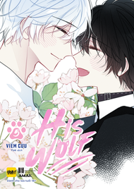 His Wolf - Tập 5 - Amak Books - Truyện tranh BL