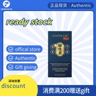 TropiVita | 【7月优惠】Master Uri BUY 4️⃣ FREE 2️⃣ + 多送10条盒装  猫须草 + 西藏虫草，有效天然降尿酸，消炎止痛，补肾护肾，修复肾脏过滤网，降低血糖，减