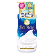 日本牛乳石鹼Bouncia美肌滋潤沐浴乳(優雅花香) 牛奶精華沐浴露 480ml [平行進口]