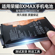 Suitable for Glory 8X MAX Brand New Battery Changxiang max ARE-AL0 Mobile Phone Board HB4073A5ECW