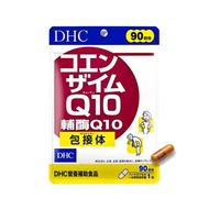 DHC 輔酶Q10 (90日份,90粒)