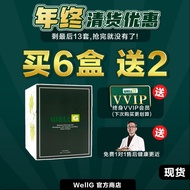 【年终清货优惠】WellG Lower Blood Sugar 100% Natural Value Package