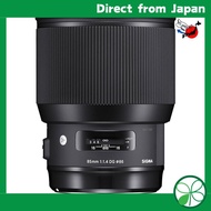 Sigma 85mm F1.4 DG HSM for Sony FE mount (full-size mirrorless compatible) 85MMF1.4 DG HSM A SE 【Dir