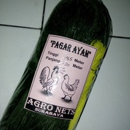 Chicken fence net 4.5m x 30m (4inch) multi-purpose net, plant net, garden net