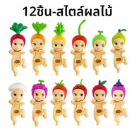 Hot คุณภาพดีกว่า Sonni Angel สัตว์ Dreaming series Jupiter hippers Angel Nake Body Cupido Kewpie ตุ๊