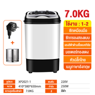 LIVEN เครื่องซักผ้า7kg เครื่องซักมินิ washing machine แบบถังเดี่ยว ฆ่าเชื้ออัตโนมัติ ถังซักผ้ามินิ พลังซักล้างที่สูง ระบบการทำงานที่เงียบและประหยัดพลังงาน