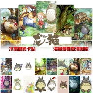 20Pcs/Set TOTORO Waterproof Card Stickers 86x54mm