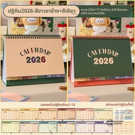 ปฏิทินฮ่องกงสไตล์วินเทจ ปี 2026