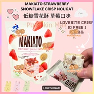 草莓雪花酥 MARSHMALLOW STRAWBERRY