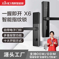 Simer Fingerprint Lock Door Lock Combination Anti-theft Door C-Class Wooden Door X6C-Class Lock Cyli