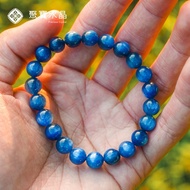 [Top Colorless Kyanite Bracelet] Bracelet Ring Raw Ore Loose Beads Treasure Crystal