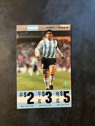 絕版超罕有 大快活 Fairwood World Cup USA 1994 美國世界杯 1994年 Argentina 阿根廷 Diego Maradona 馬勒當拿 球員卡 足球卡 Football