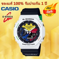 (รับประกัน 1 ปี) Casioนาฬิกาคาสิโอของแท้ G-SHOCK CMGประกันภัย 1 ปีรุ่นGA-2100RC-1Aนาฬิกาผู้ชาย