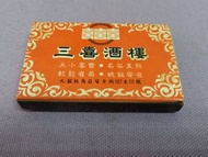 懷舊香港火柴盒 三喜酒樓 SAM HAY LAU RESTAURANT 旺角亞皆老街 見證舊茶樓黃金歲月