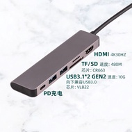 TYPE-C Docking Station to HDMI/USB3.1/GEN2 10G Interface HUB HUB type-c Docking Station P0G1