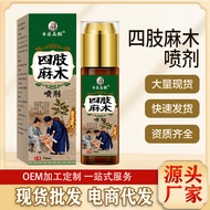 Limb Anesthesia Spray Hand Foot Anesthesia Spray Leg Foot Stretch Liquid Anesthesia Stretch Bone Dis