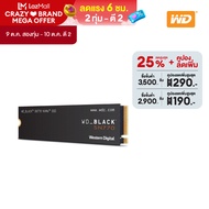 WD Black SN770 SSD 2TB PCle4x4 NVMe M.2 2280 Read:5150MB/s Write:4850MB/s ( WDS200T3X0E ) ( เอสเอสดี