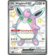 Wigglytuff ex #222 Pokemon Paldean Fates