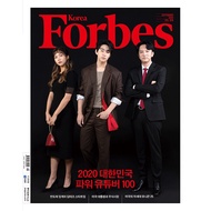 Micro Music Published On 8.25 Korean Magazine FORBES KOREA 2020.9 < Forbis > Cover HENRY Liu Xianhua