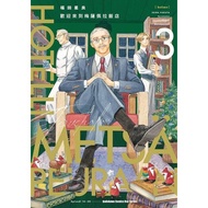 < Dodo Bird > Welcome To Hotel Mesapera (3) Taiwan Kadokawa (Stock) Fukuda Star Good Price: