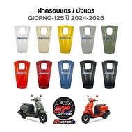Horn Cover/GIORNO-125/GIORNO-125 Year 2024-2025