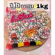 ปีโป้กรอบ ปีโป้กรอบตัวดัง เยลลี่ 1kg