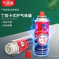 Pyramid Butane Gas Canister Liquefied Gas Bottle Explosion-Proof Portable Hot Pot Gas Canister BBQ U