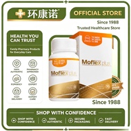 SLS神农氏Moflex Plus补骨天王胶囊 30 Capsules