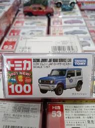 TOMICA NO.100絕版SUZUKI JIMNY JAF ROAD SERVICE CAR 新車貼