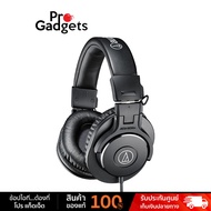 Audio Technica ATH-M30x Professional Monitor Headphones หูฟังมอนิเตอร์ by Pro Gadgets