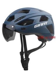 Giant捷安特山地車公路自行車風鏡一體成型騎行頭盔男女安全帽子  露天市集  速發 現貨
