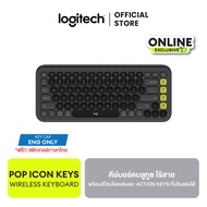 Logitech POP Icon Keys wireless keyboard คีย์บอร์ดบลูทูธ ไร้สาย ตั้งโปรแกรมได้ สลับอุปกรณ์ได้สูงสุด