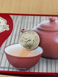 1997年香港回歸紀念幣$