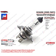 5B9H43141000 Halogen HEADLIGHT BULB 12V35W Genuine YAMAHA SPARK115I/LX FILANO FINO115I FINN JUPITER