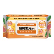 【Let-Green 立得清】廚房去污濕巾(30抽x36包)-箱購