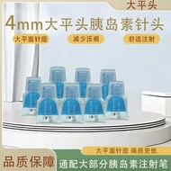 Dapingtou Pancreas Injection Pen Needle Disposable Universal 32G4mm Low Pain Pancreas Needle~8.17