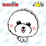 [Waterproof Sunscreen Sticker] Bichon Dog Car Locomotive Sticker Souvenir Gift Customization